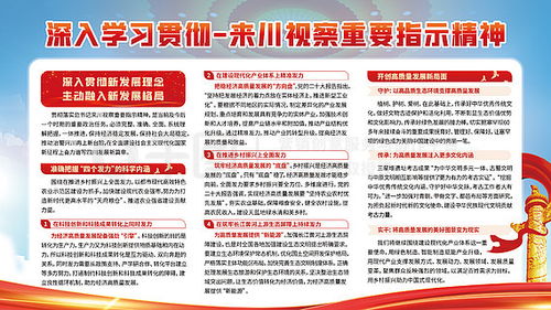 黨建宣傳欄素材與模板免費下載指南 千圖網及咨詢服務推薦