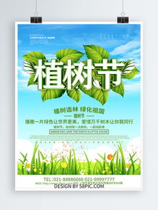 千圖網 免費下載海報設計背景素材與模板，助力高效宣傳設計