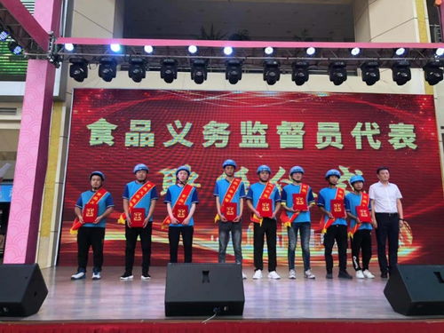 吉林省啟動食品安全宣傳周，全面提升公眾安全意識