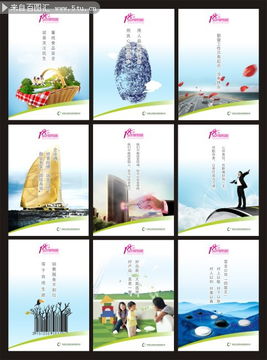 食品企業宣傳掛圖 打造視覺營銷利器，專業咨詢賦能品牌成長